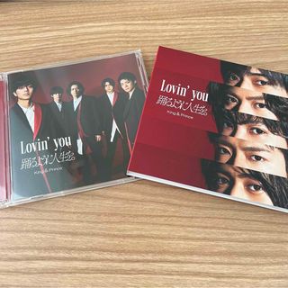 King & Prince  Lovin' you/踊るように人生を。 初回限定