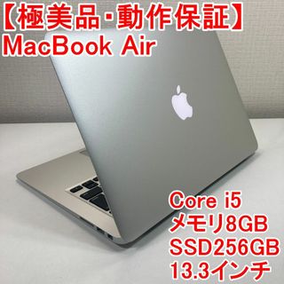 【動作保証】MacBook Pro コアi5 256ギガSSD♪ 在庫調整特売