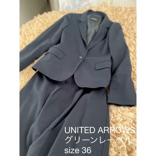 ユナイテッドアローズグリーンレーベルリラクシング(UNITED ARROWS green label relaxing)のグリーンレーベルリラクシング  レディース　スカート スーツ　Size36(スーツ)