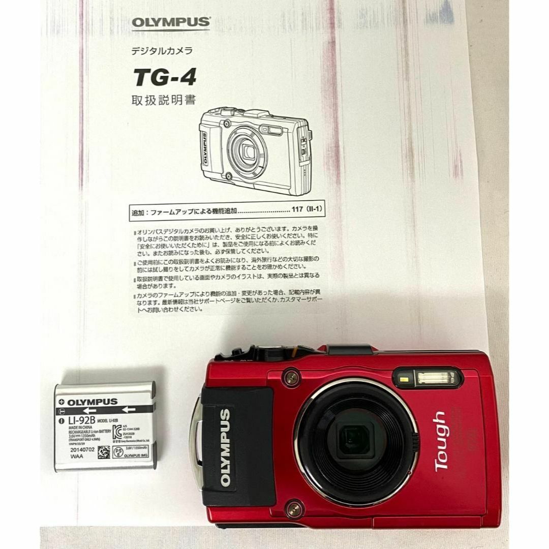 オリンパス　デジタルカメラ TG-4