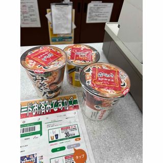 ニッシンショクヒン(日清食品)のみそきん　3点(インスタント食品)