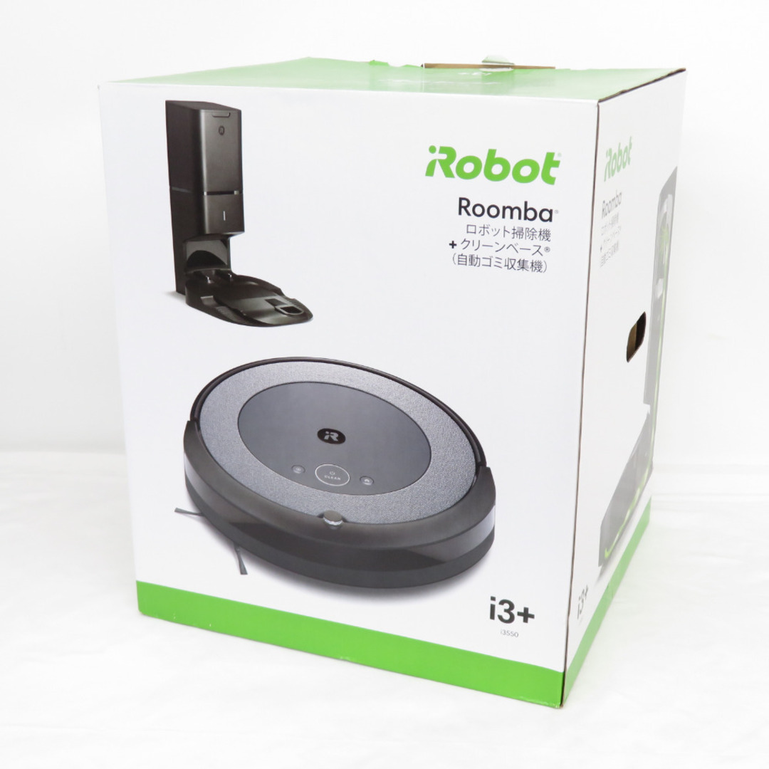 中古 公式アイロボット IROBOT ルンバ I3+ GRAY クリーンベース - 掃除機