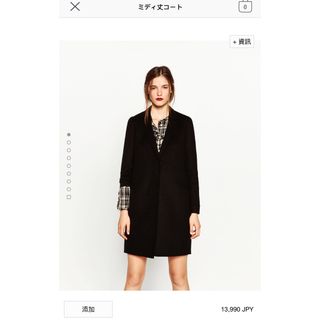 ザラ(ZARA)のZARAレディースミディー丈コート(ロングコート)