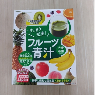【新品・未使用】すっきり充実 フルーツ青汁 72g（3g×24包）(青汁/ケール加工食品)