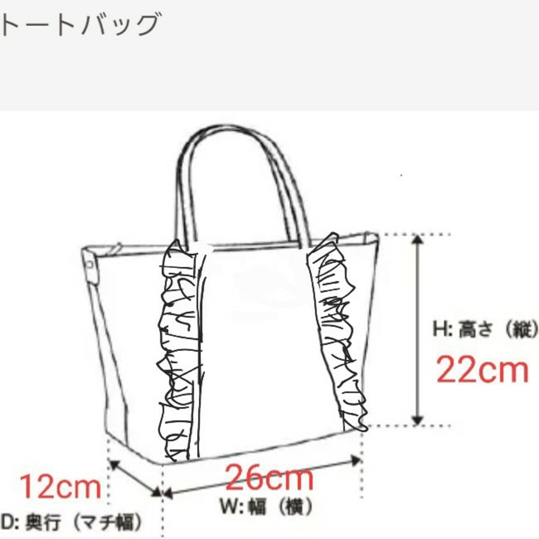 リボンチャーム付き　ビジューフリルトートバッグ　チェック柄　ブラック ハンドメイドのファッション小物(バッグ)の商品写真