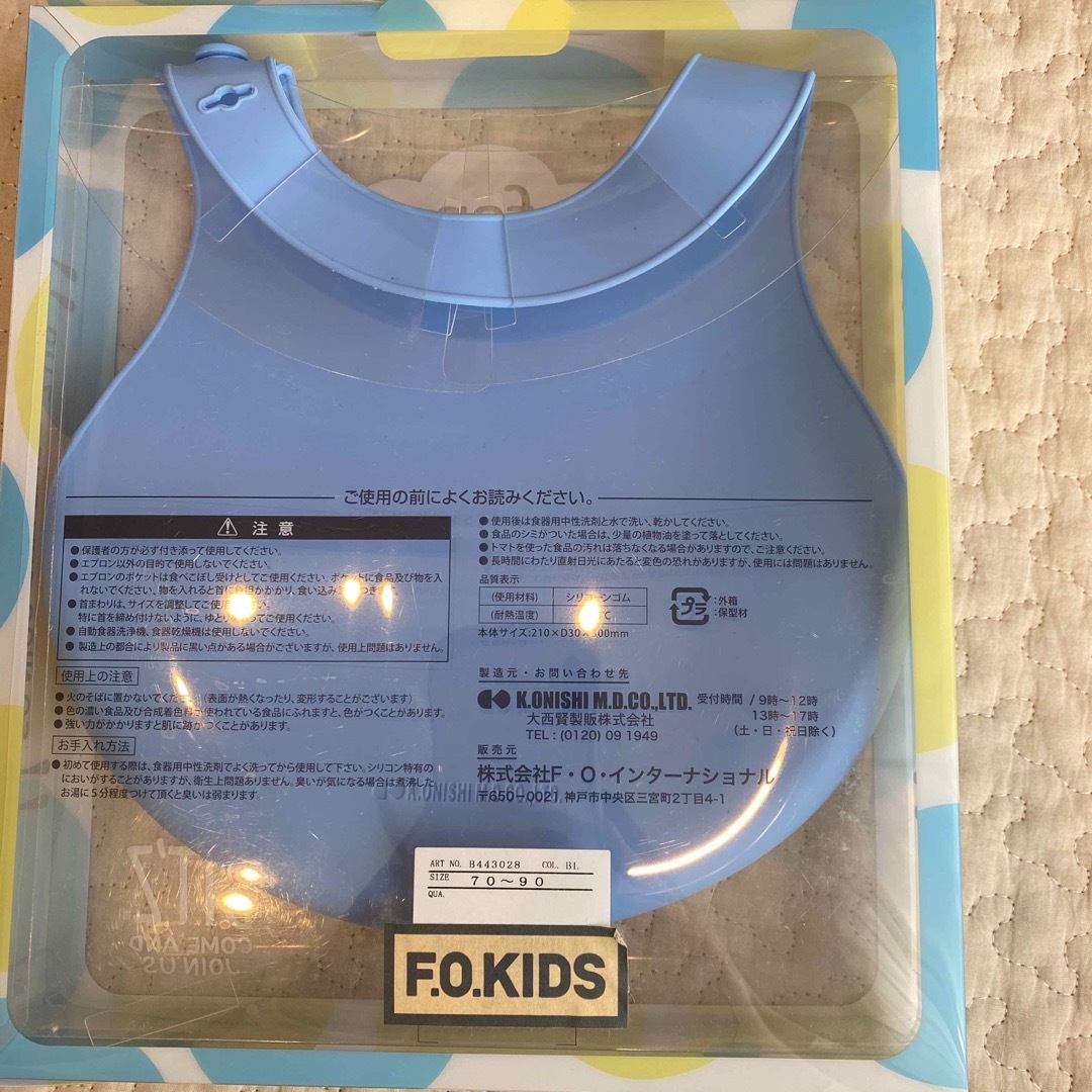 F.O.KIDS(エフオーキッズ)のお食事スタイ エプロン  シリコーン F.O.KIDS キッズ/ベビー/マタニティの授乳/お食事用品(お食事エプロン)の商品写真