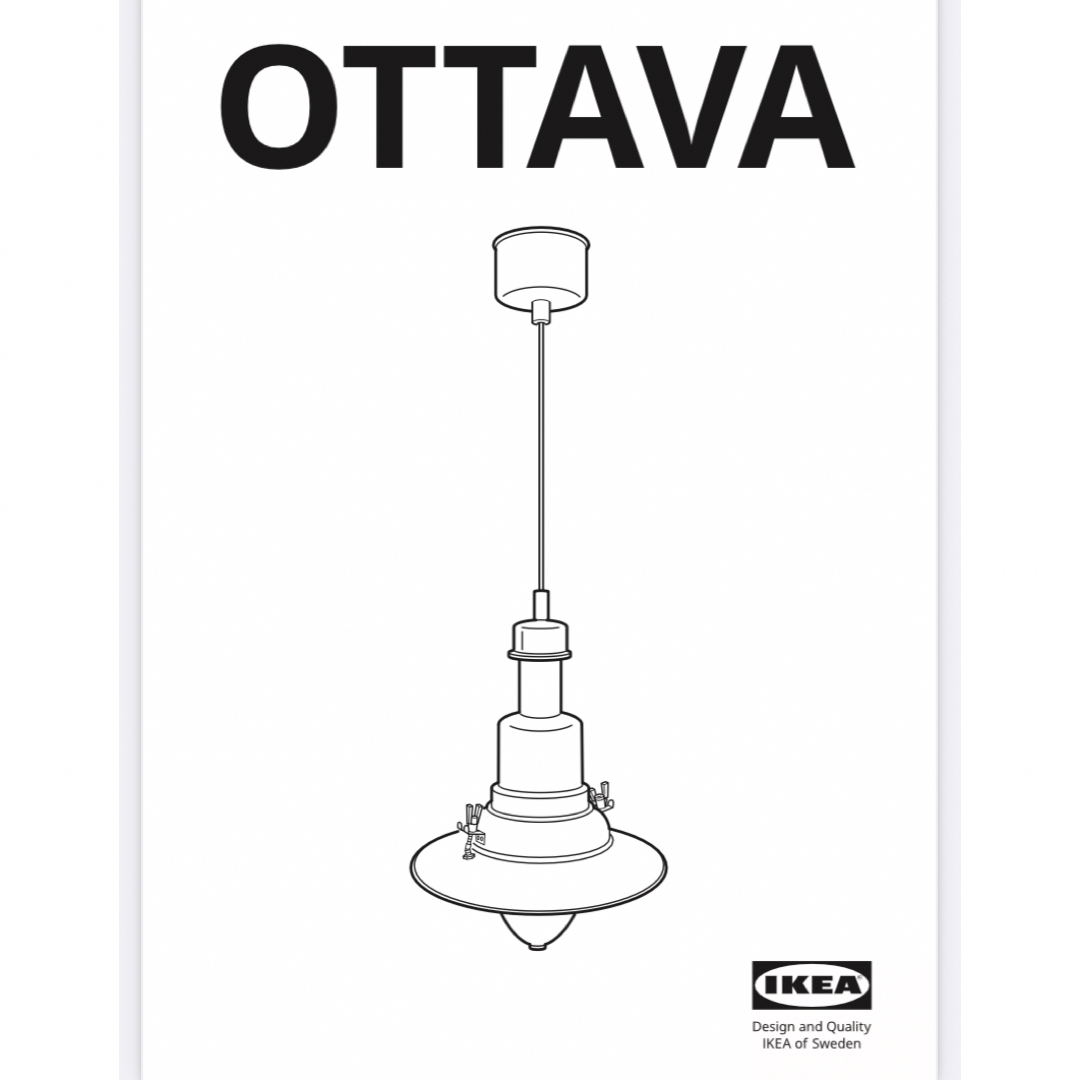IKEA(イケア)の【新品】IKEA イケア OTTAVA ペンダントランプ【試灯のみ】 インテリア/住まい/日用品のライト/照明/LED(天井照明)の商品写真