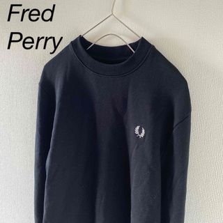 大人気 FRED PERRY 刺繍ロゴ スウェット トレーナー Lサイズ 黒