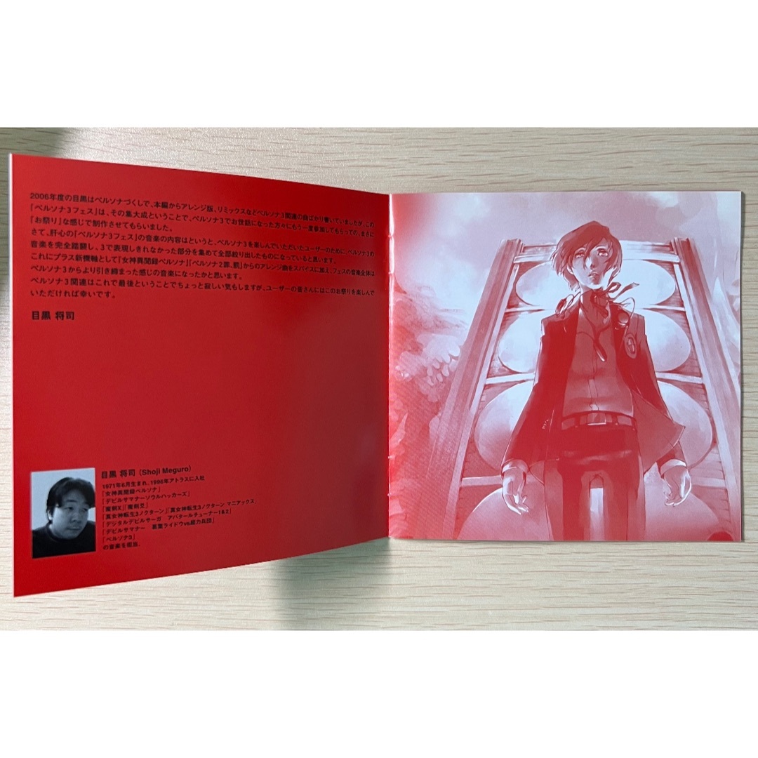 【希少】ペルソナ3フェス オリジナル・サウンドトラック【送料込】 エンタメ/ホビーのCD(ゲーム音楽)の商品写真