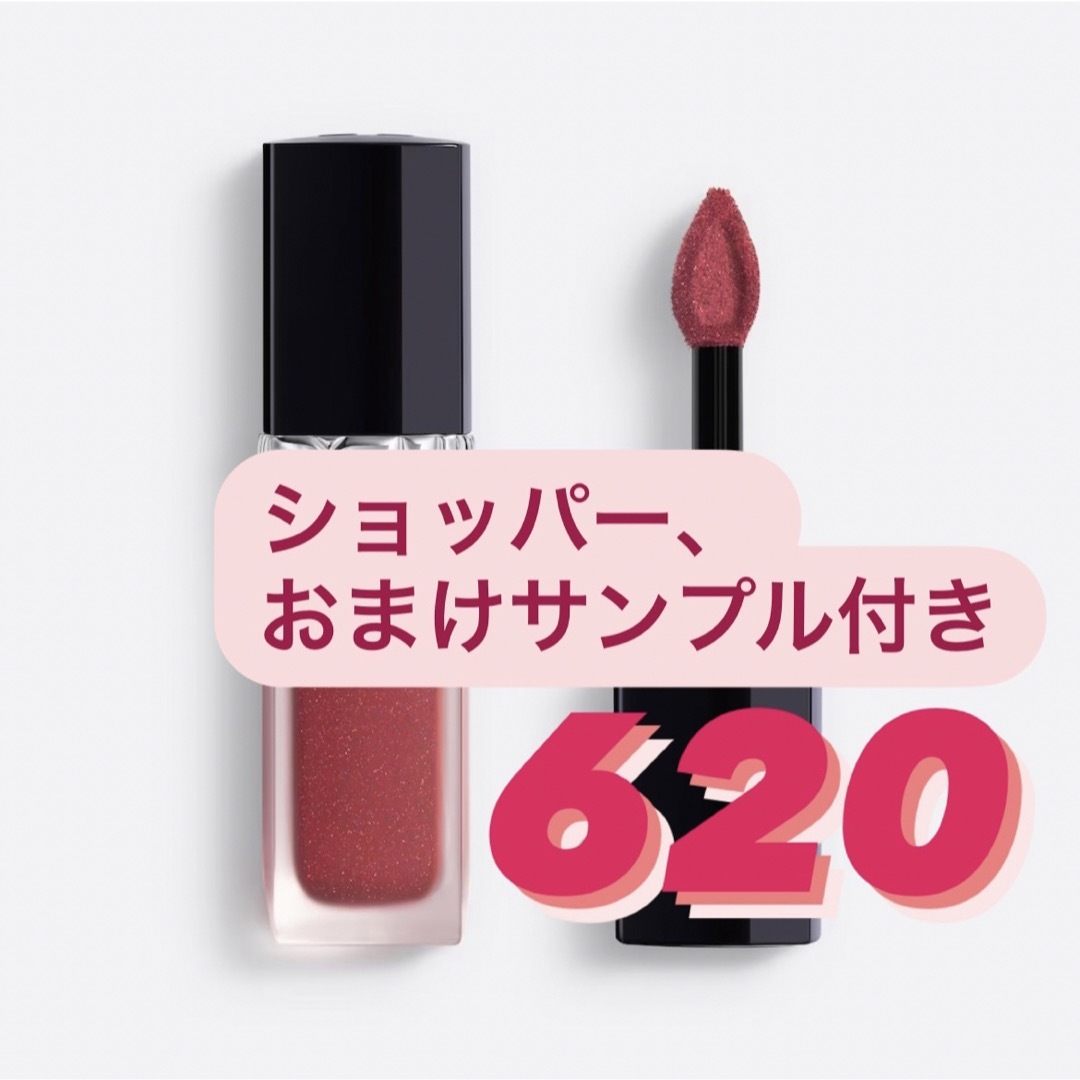 Dior - ルージュ ディオール フォーエヴァー リキッド シークイン 620 ...