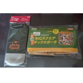 チャムス BIGスクエアボックスポーチ&ペットボトルケース(その他)