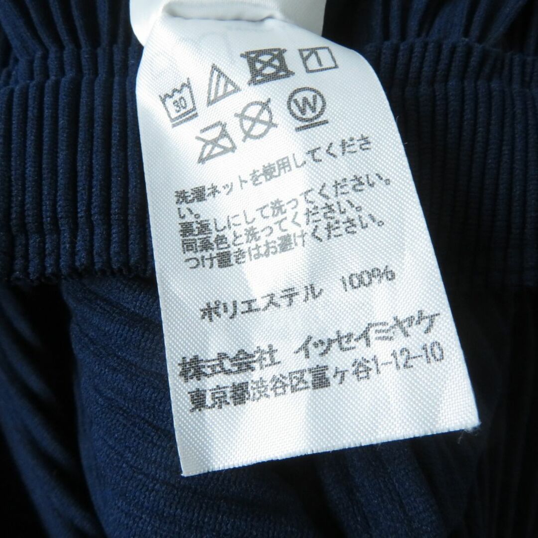 ISSEY MIYAKE - 極美品☆正規品 me ISSEY MIYAKE ミーイッセイミヤケ A