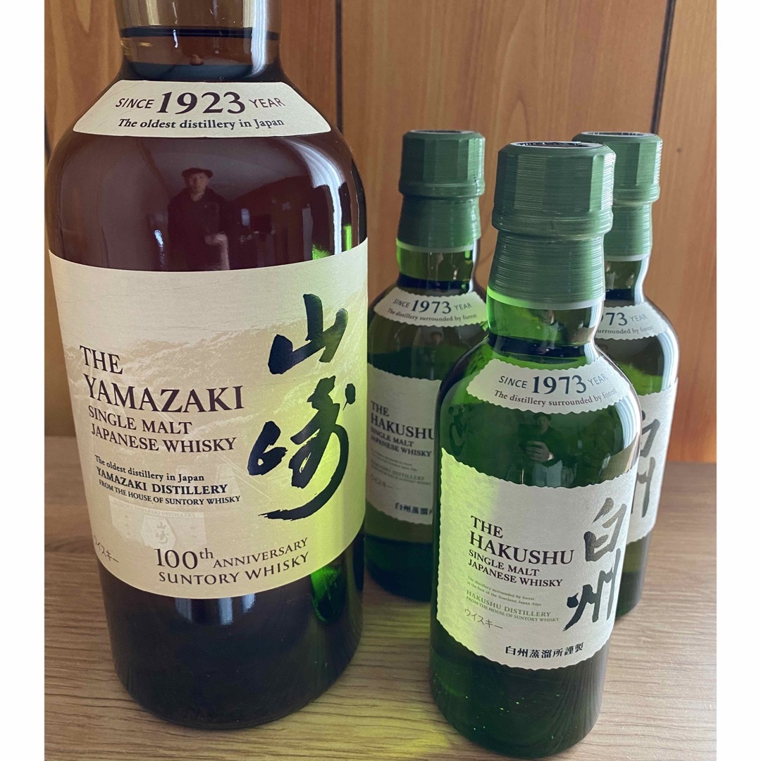 新品 サントリーシングルモルトウイスキー山崎700ml &白州180ml