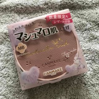 キャンメイク(CANMAKE)の11月15日 キャンメイク マシュマロフィニッシュパウダー MB レザーパッケー(ファンデーション)