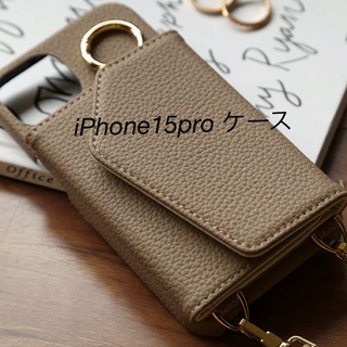 iPhone15pro ケース　ストラップ付き(iPhoneケース)