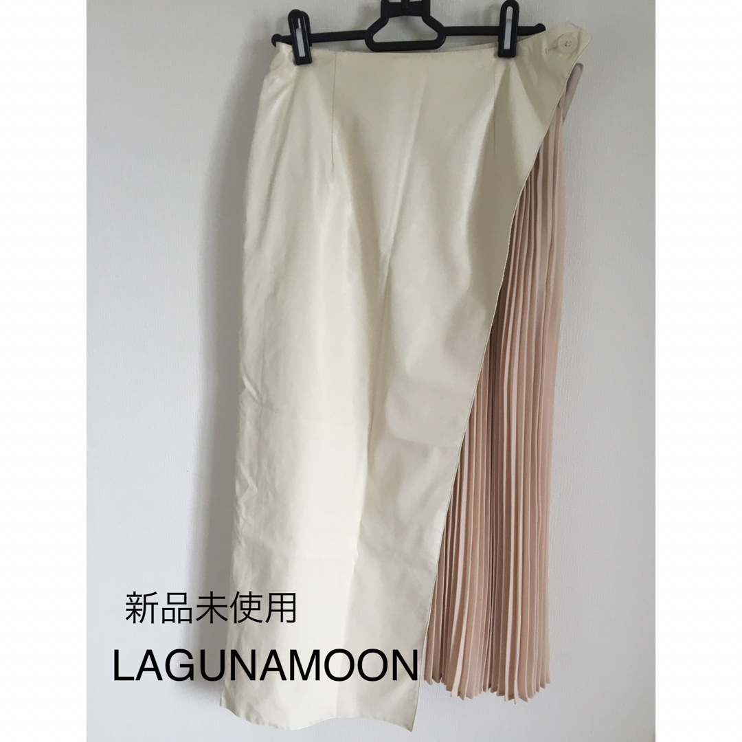 LagunaMoon(ラグナムーン)の未使用♦LAGUNAMOON フェイクレザーレイヤードスカート レディースのスカート(ロングスカート)の商品写真