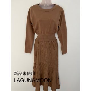 ラグナムーン(LagunaMoon)の未使用♦LAGUNAMOON グラフィカルニットワンピース(ロングワンピース/マキシワンピース)