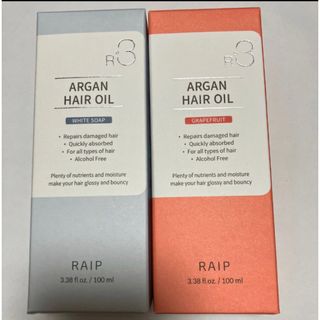 R3 RAIPアルガンヘアオイル (2本セット)(トリートメント)