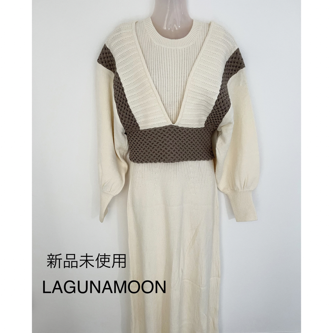 LagunaMoon(ラグナムーン)の未使用♦LAGUNAMOON ベストレイヤードニットワンピース レディースのワンピース(ロングワンピース/マキシワンピース)の商品写真