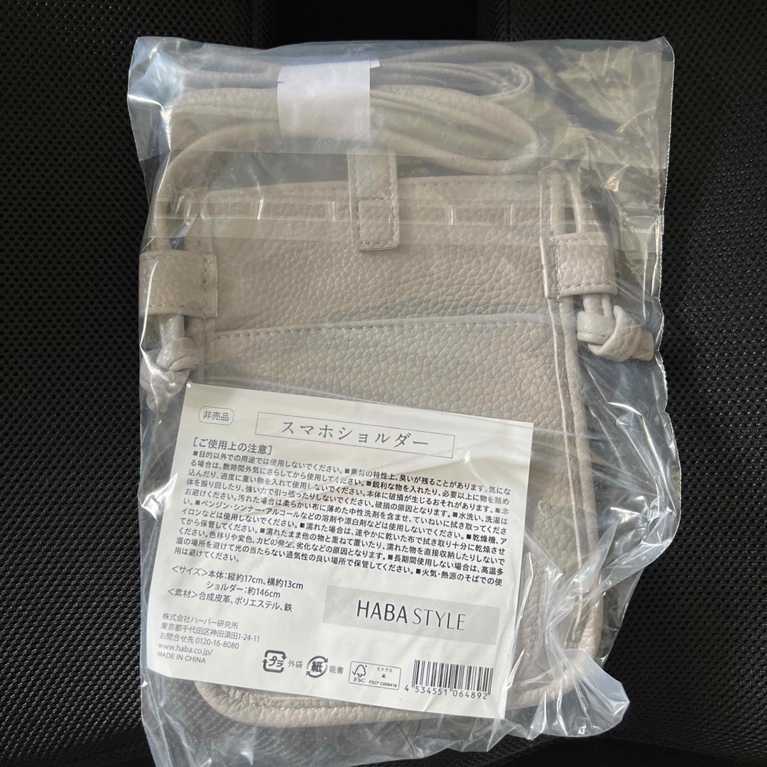 【値下】HABAスマホショルダー レディースのバッグ(ショルダーバッグ)の商品写真