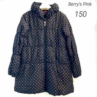 ♡Berry's Pink♡ベリーズピンク ダウン 水玉 中綿 150cm(ジャケット/上着)