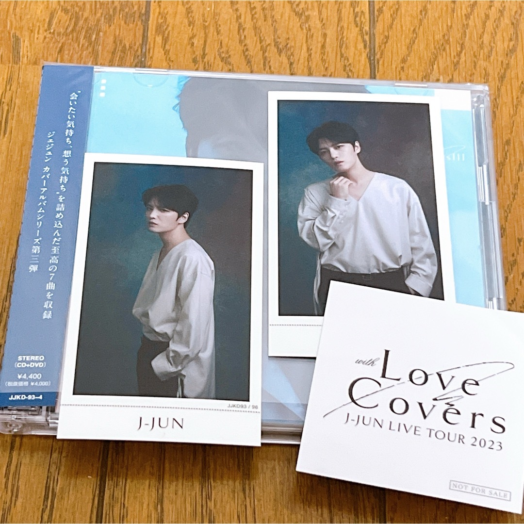 ジェジュン JAEJOONG Love Covers Ⅲ 特典お渡し会 参加券.LoveCove ジェジュン JAEJOONG Love Covers Ⅲ 特典お渡し会 参加券.LoveCove