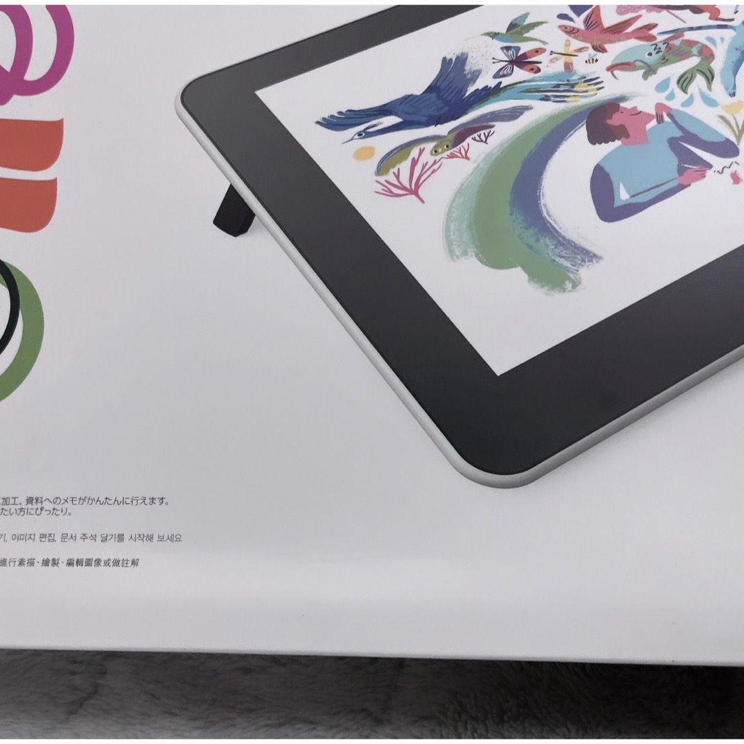 Wacom(ワコム)のWacom one 13.3インチ　液晶タブレット　ワコムワン スマホ/家電/カメラのPC/タブレット(PC周辺機器)の商品写真