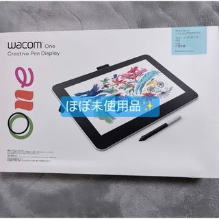 ワコム(Wacom)のWacom one 13.3インチ　液晶タブレット　ワコムワン(PC周辺機器)