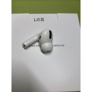 アップル(Apple)のAirPods Pro 1 左耳のみ(ヘッドフォン/イヤフォン)