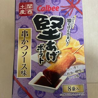 カルビー(カルビー)の堅あげポテト　串カツソース味　カルビー　大阪限定　関西限定　土産　即日発送(菓子/デザート)