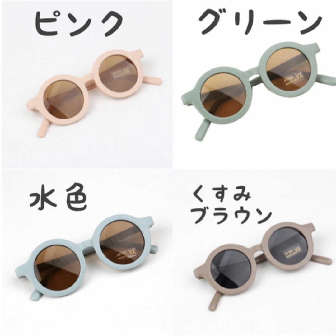 【SALE】サングラス　キッズ　ベビー　UVカット　韓国　子供　レトロサングラス キッズ/ベビー/マタニティのこども用ファッション小物(サングラス)の商品写真