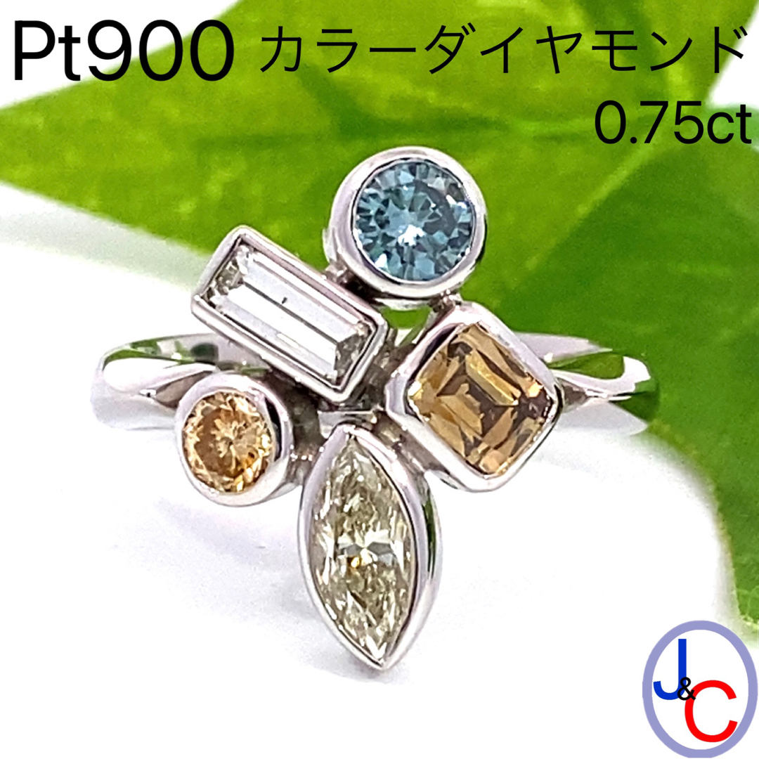 1114-5】Pt900 天然カラーダイヤモンド リングの通販 by 💎ジェーシー