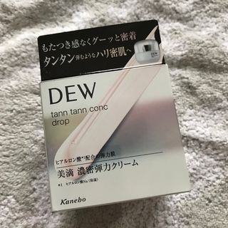 カネボウ(Kanebo)のDEW タンタンコンクドロップ(55g)(フェイスクリーム)