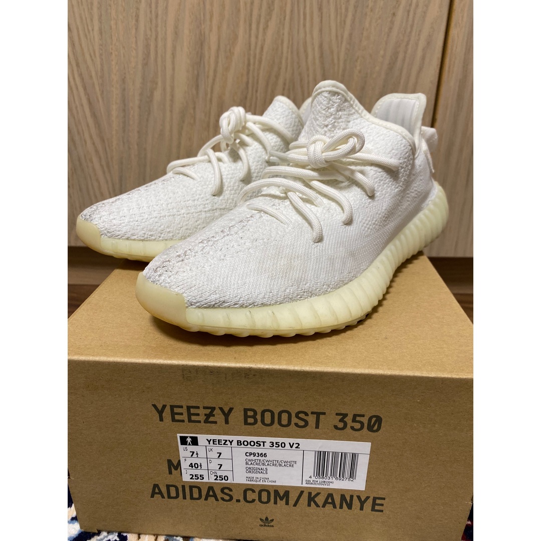 Yeezy Boost 350 Cwhite 25.5cmスニーカー