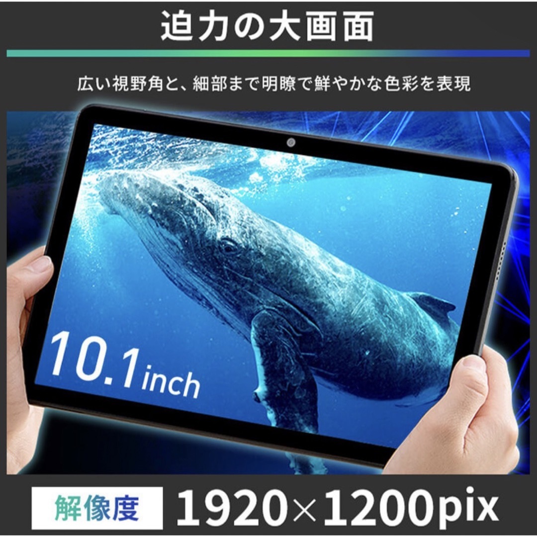 アイリスオーヤマ 10.1型タブレット IRIS LUCA Tablet TM1 スマホ/家電/カメラのPC/タブレット(タブレット)の商品写真