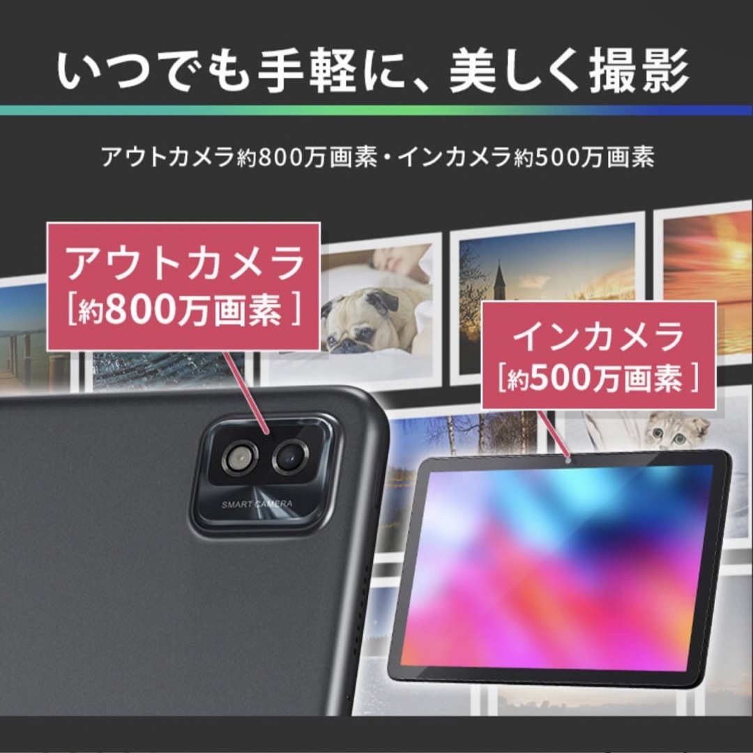 アイリスオーヤマ 10.1型タブレット IRIS LUCA Tablet TM1 スマホ/家電/カメラのPC/タブレット(タブレット)の商品写真