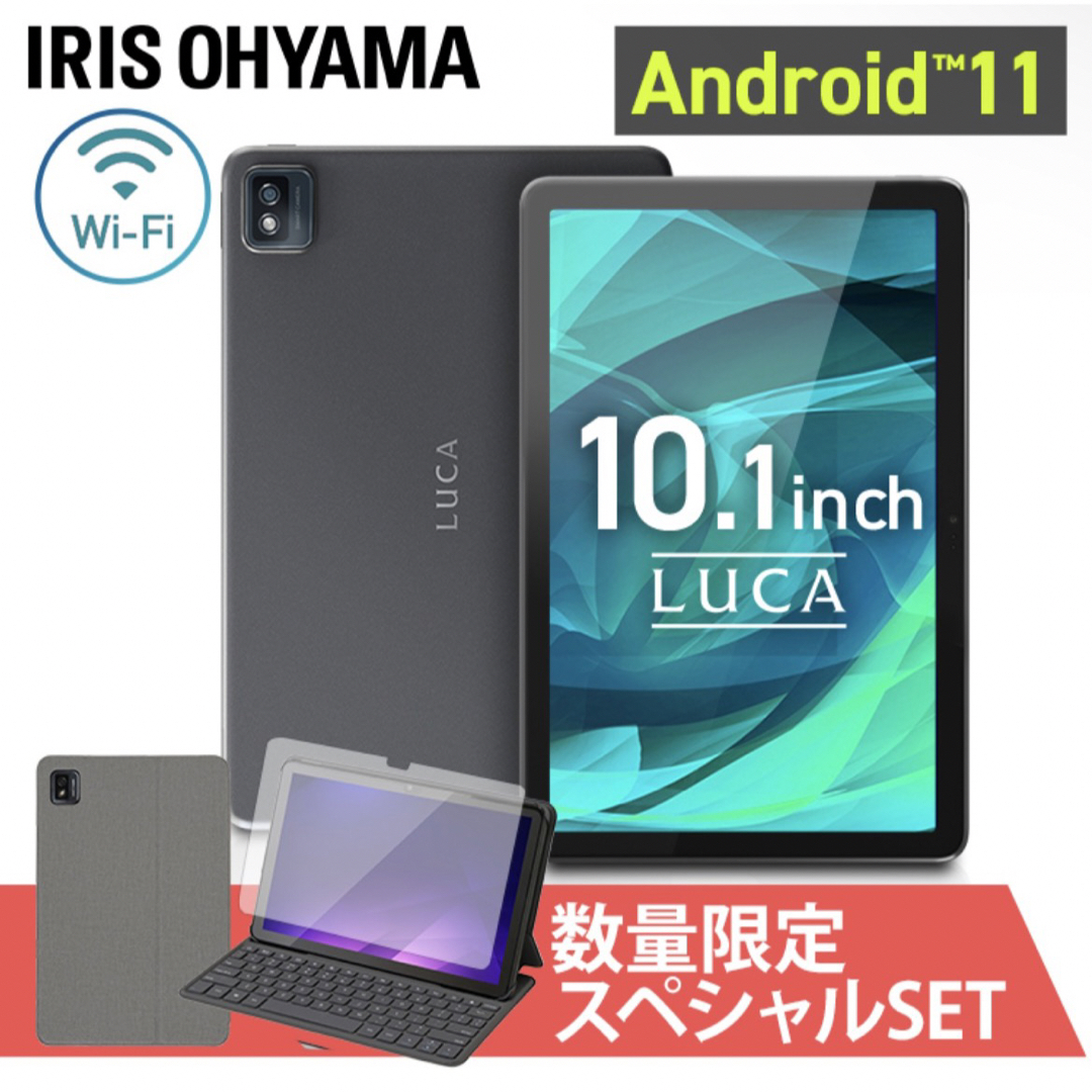 アイリスオーヤマ 10.1型タブレット IRIS LUCA Tablet TM1 スマホ/家電/カメラのPC/タブレット(タブレット)の商品写真
