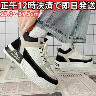 【限定価格】26.5cmメンズシューズダッドスニーカー厚底韓国靴ブラック(スニーカー)