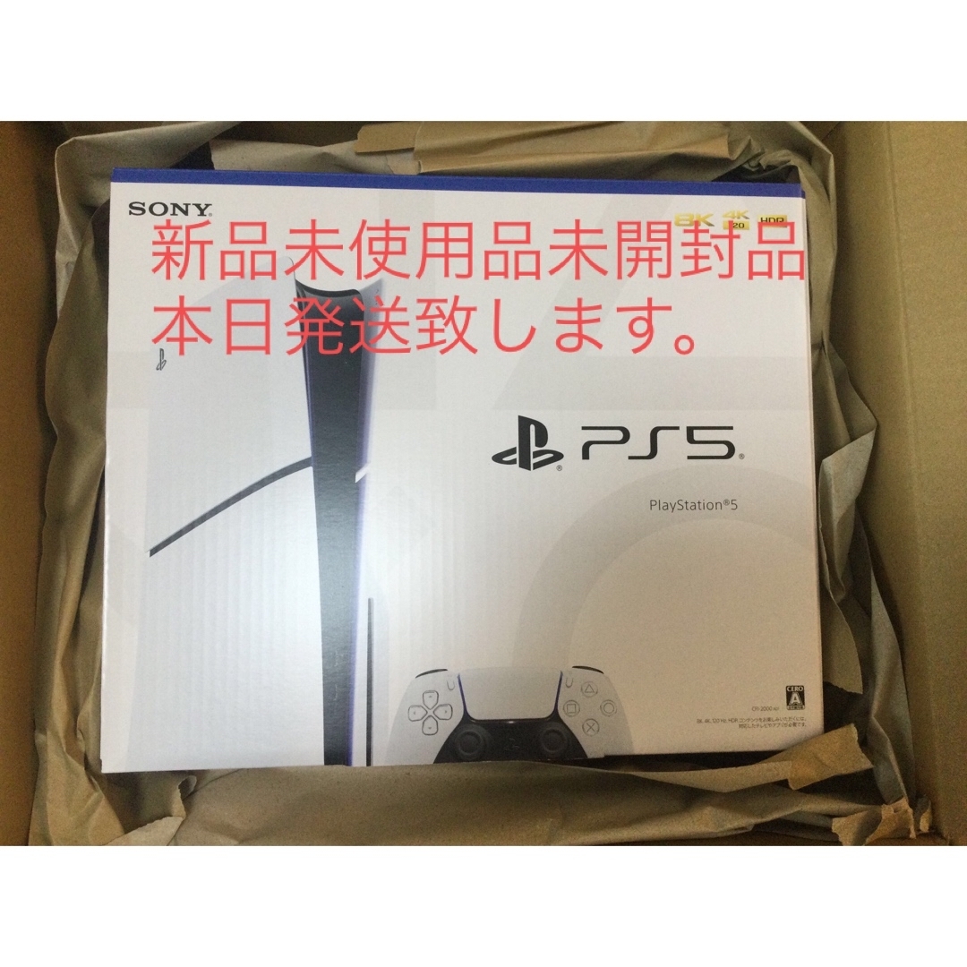 薄型新型ps5家庭用ゲーム機本体