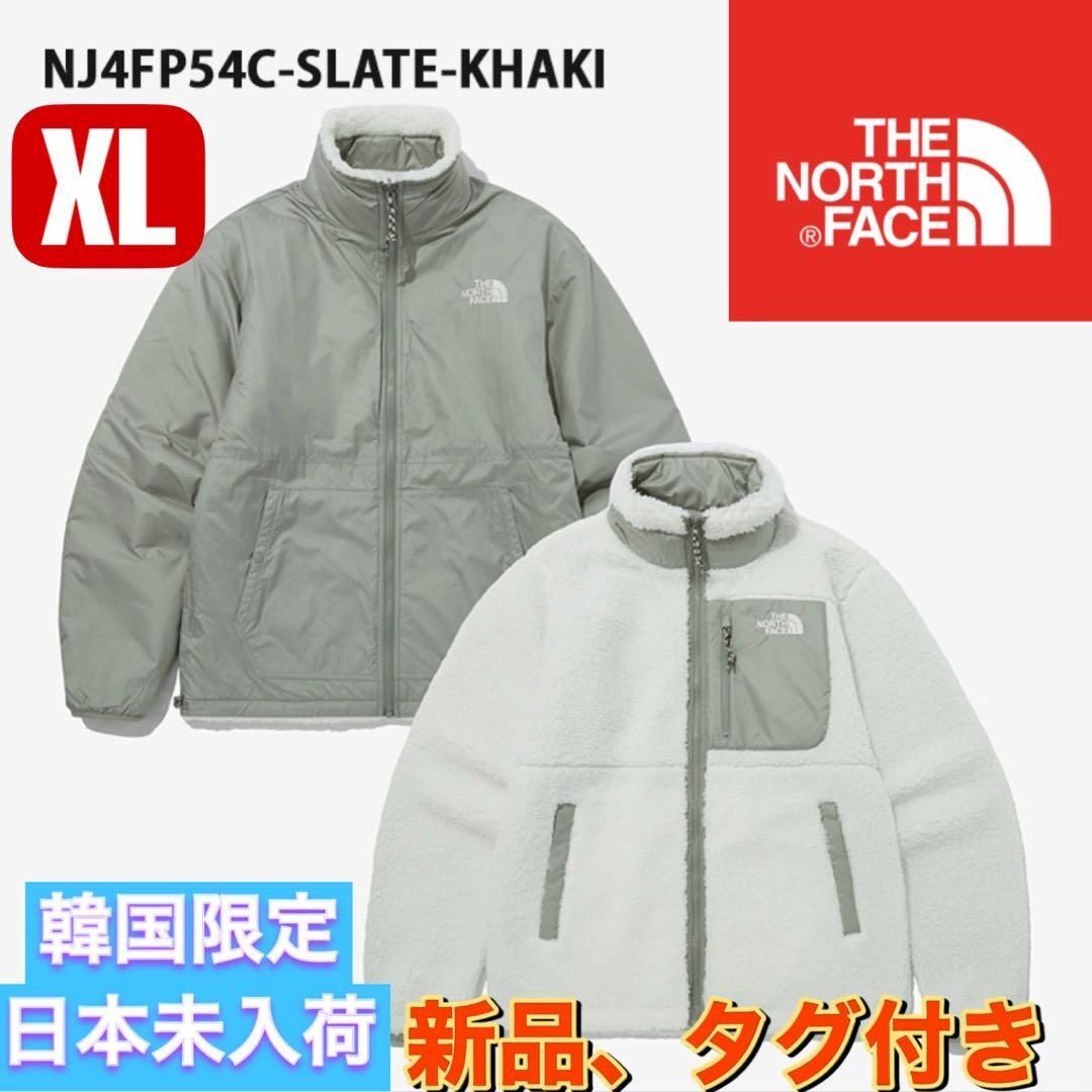 THE NORTH FACE(ザノースフェイス)の新品　韓国限定ノースフェイス ボアジャケット 白 リバーシブル フリースXL メンズのジャケット/アウター(その他)の商品写真