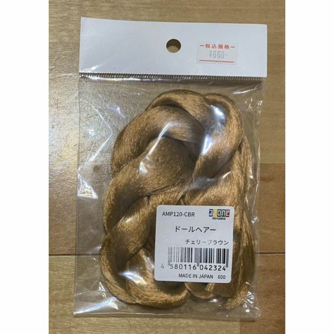 チェリーブラウン アゾン ドールヘア ドールヘアー ruruko リカ