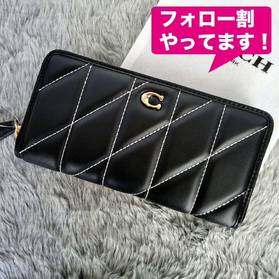 COACH(コーチ)の【新品未使用】COACH コーチ 長財布 キルティング  ブラック 黒 レザー レディースのファッション小物(財布)の商品写真