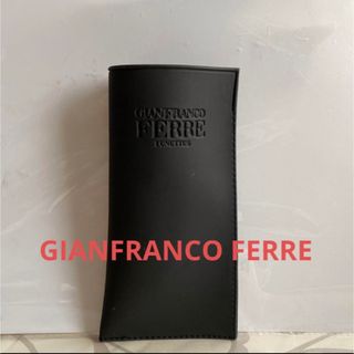 ジャンフランコフェレ(Gianfranco FERRE)のGIANFRANCO FERRE メガネケース(サングラス/メガネ)