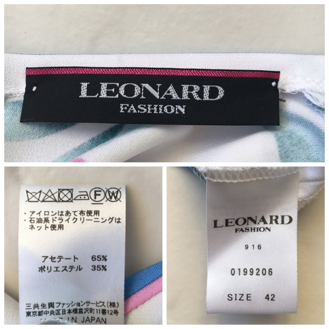 美品　近年　LEONARD レオナール 美しい花柄　カットソー