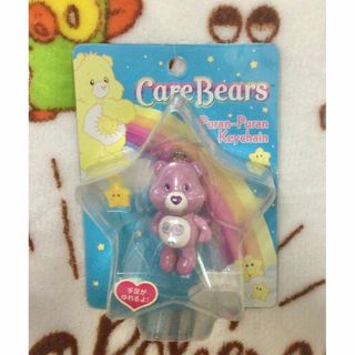 ケアベア(CareBears)のCareBears ケアベア プランプラン キーチェーン シェアベア(キーホルダー)