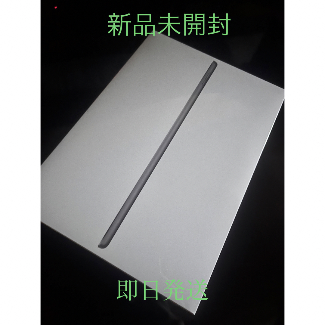 Apple - 新品 未開封 Apple iPad 第9世代 WiFi 64GB スペースグレイの ...