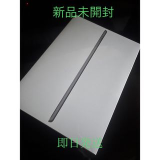 Apple - Apple iPad 第8世代 Wi-Fi＋Cellular 32GBの通販 by ◯サ's