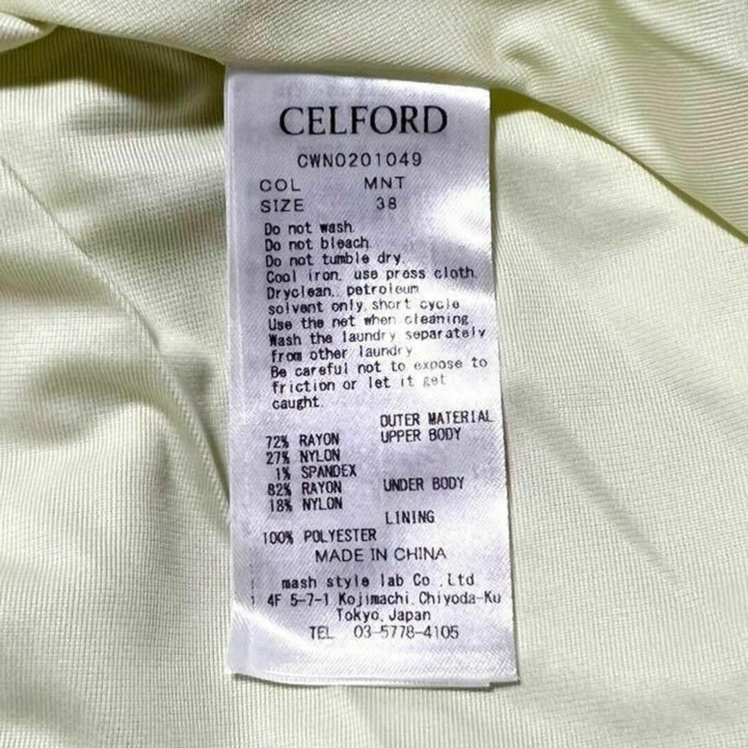 CELFORD セルフォード 衿付きニットワンピース ミント サイズ38レディース