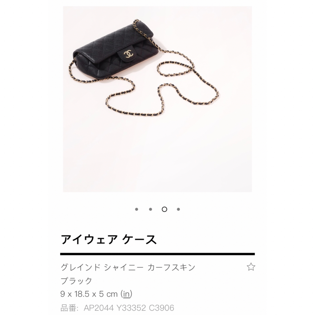 CHANEL(シャネル)の① T.H様　御専用になります。 レディースのバッグ(ショルダーバッグ)の商品写真