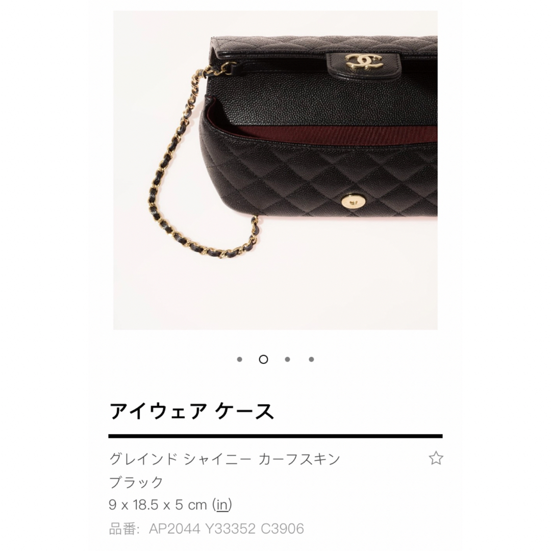 CHANEL(シャネル)の① T.H様　御専用になります。 レディースのバッグ(ショルダーバッグ)の商品写真